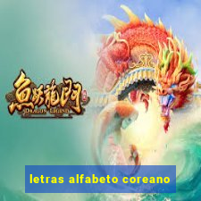 letras alfabeto coreano