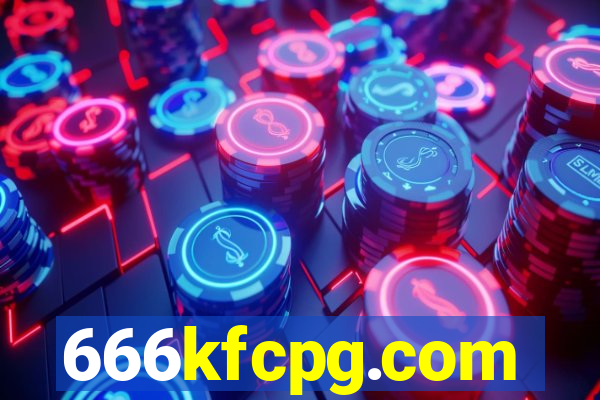 666kfcpg.com